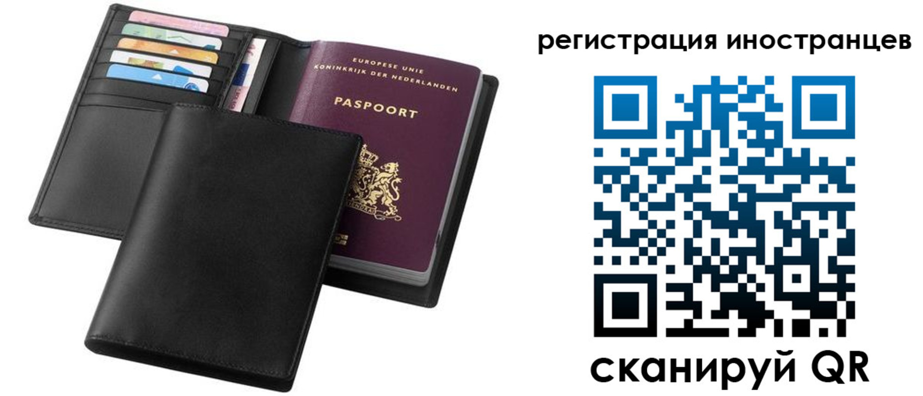 временная регистрация госуслуги в Михайлове