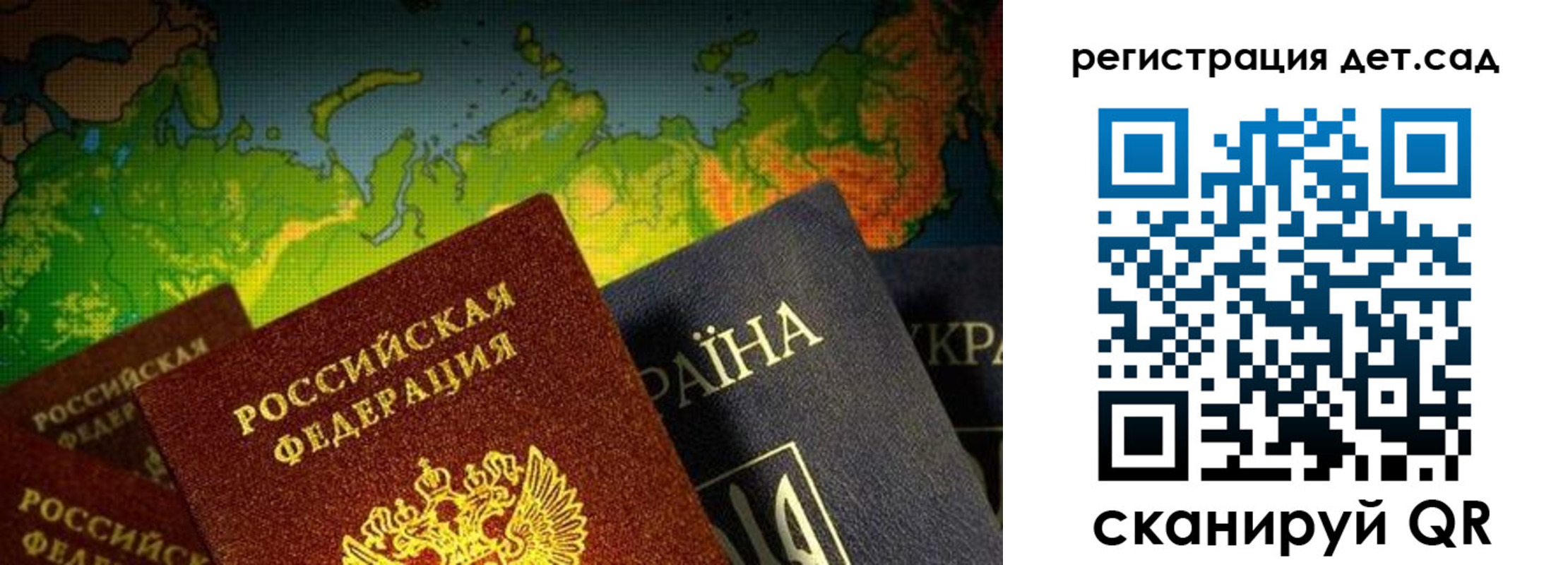 прописка гарантия в Михайлове
