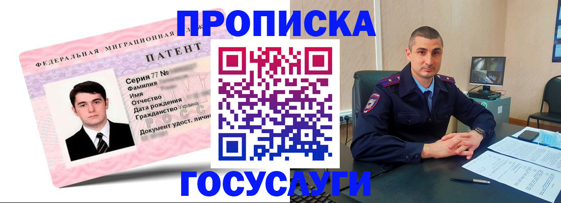 временная регистрация адрес в Михайлове