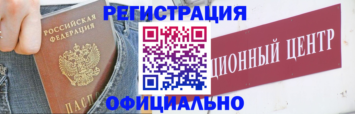 временная регистрация адрес в Михайлове